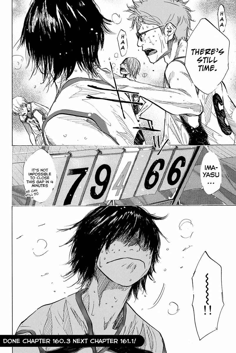 Page 18 Chapter 160.3 Ahiru no Sora
