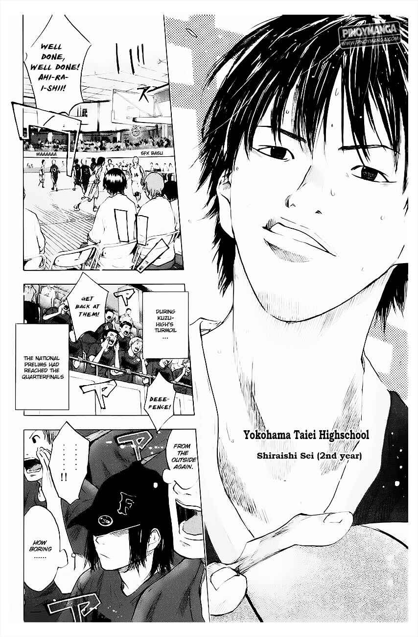 Page 13 Chapter 103 Ahiru no Sora