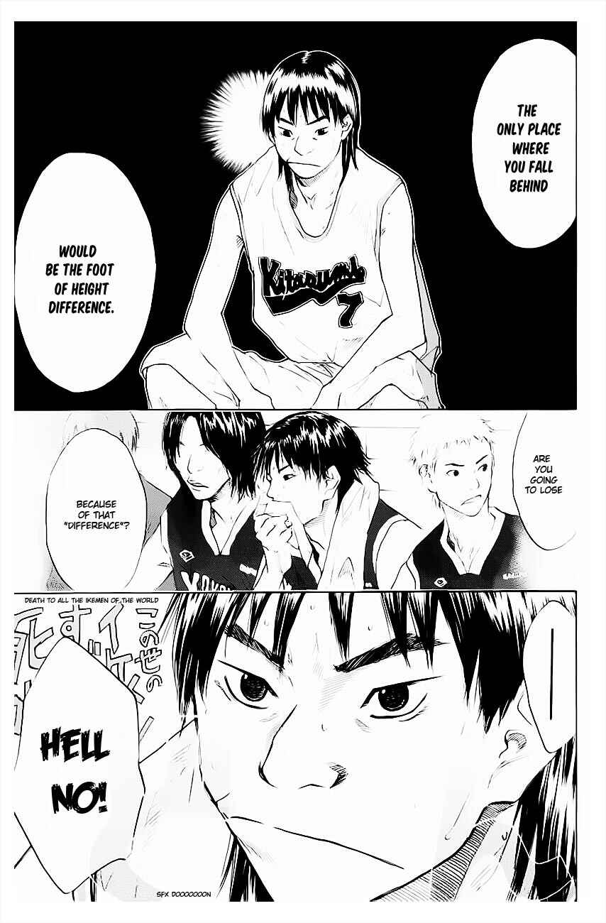 Page 16 Chapter 103 Ahiru no Sora