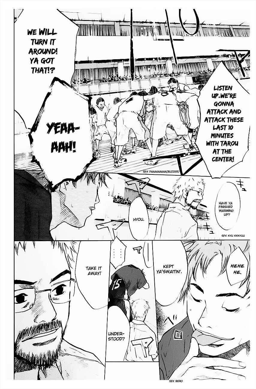 Page 17 Chapter 103 Ahiru no Sora