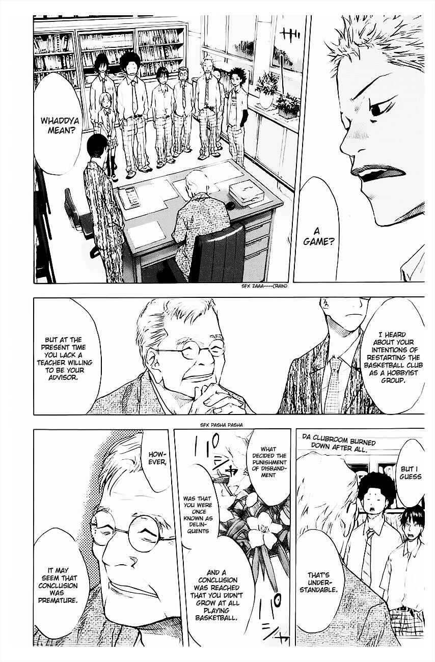 Page 2 Chapter 103 Ahiru no Sora