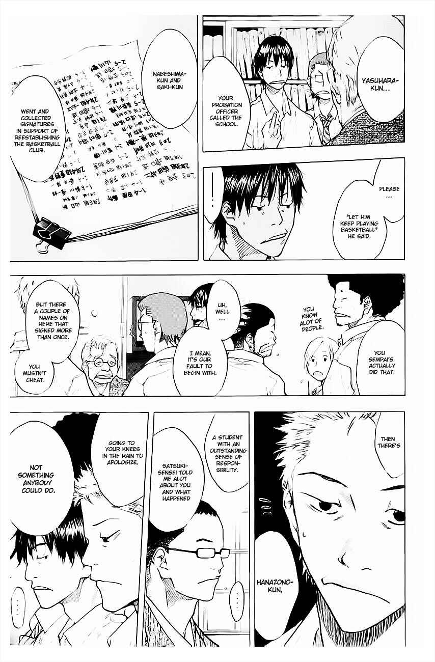 Page 3 Chapter 103 Ahiru no Sora