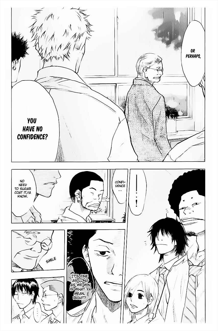 Page 7 Chapter 103 Ahiru no Sora
