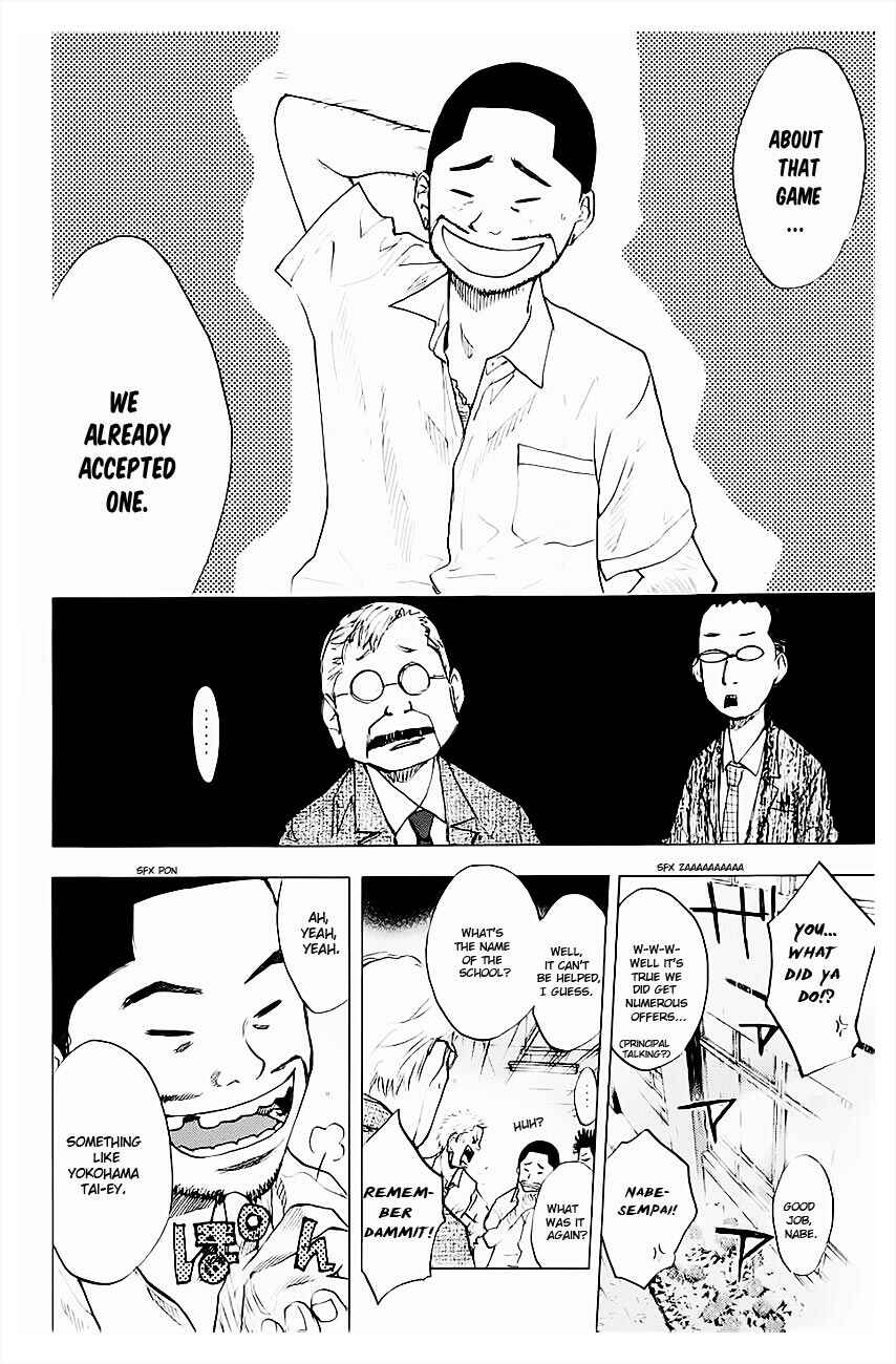 Page 9 Chapter 103 Ahiru no Sora