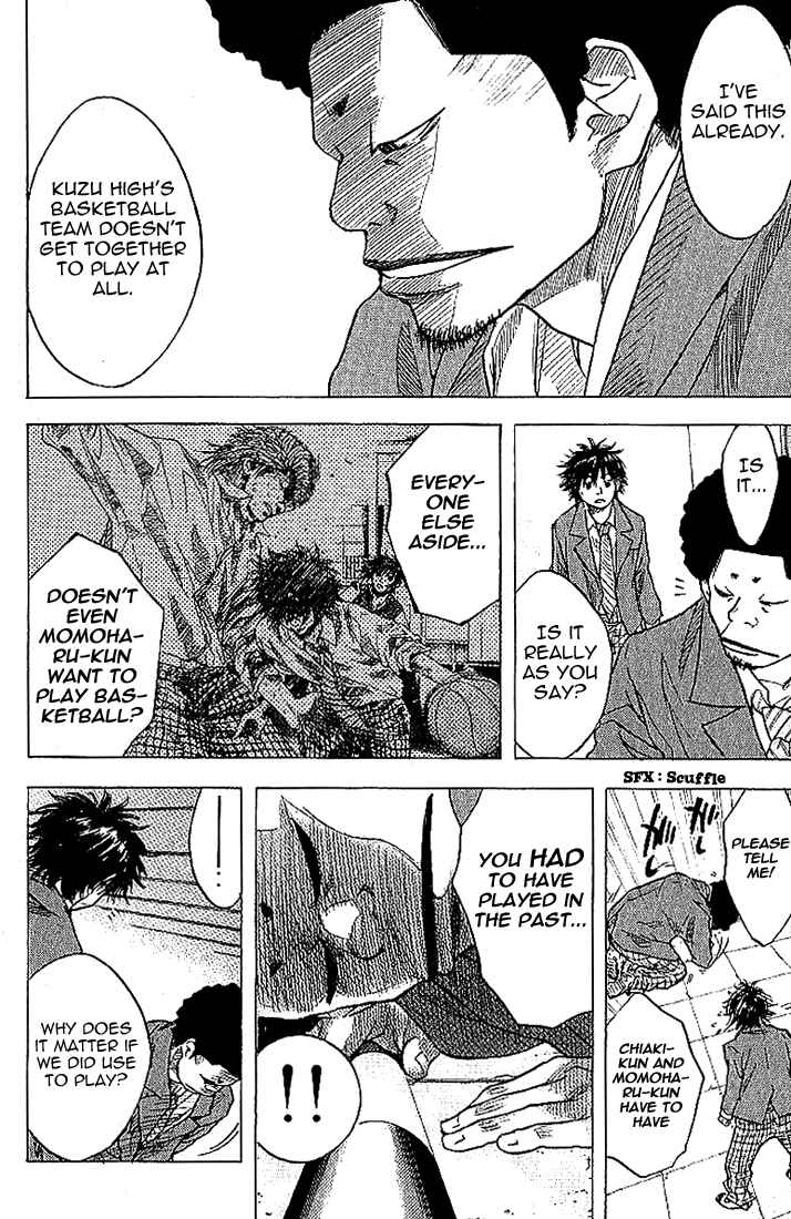 Page 15 Chapter 3 Ahiru no Sora