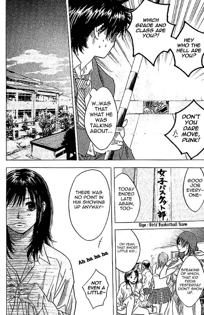 Page 17 Chapter 3 Ahiru no Sora