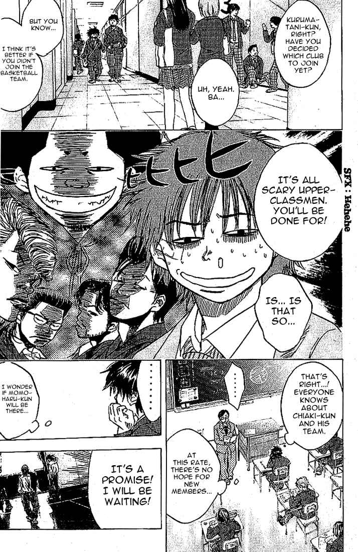 Page 2 Chapter 3 Ahiru no Sora