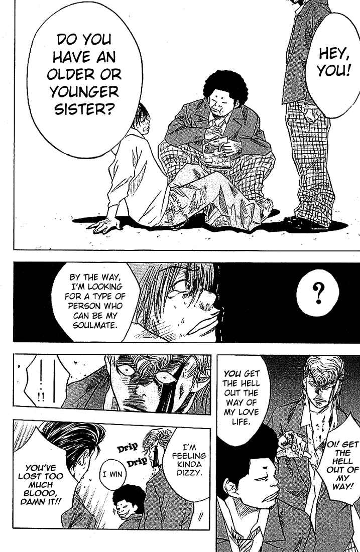 Page 27 Chapter 3 Ahiru no Sora
