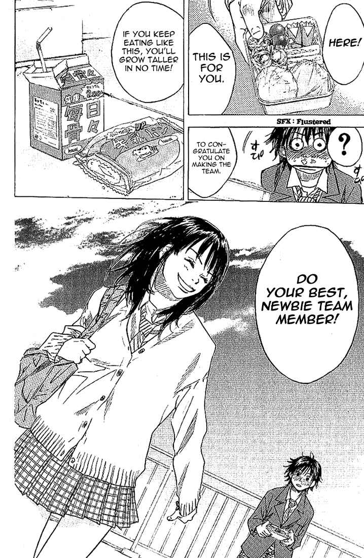 Page 7 Chapter 3 Ahiru no Sora