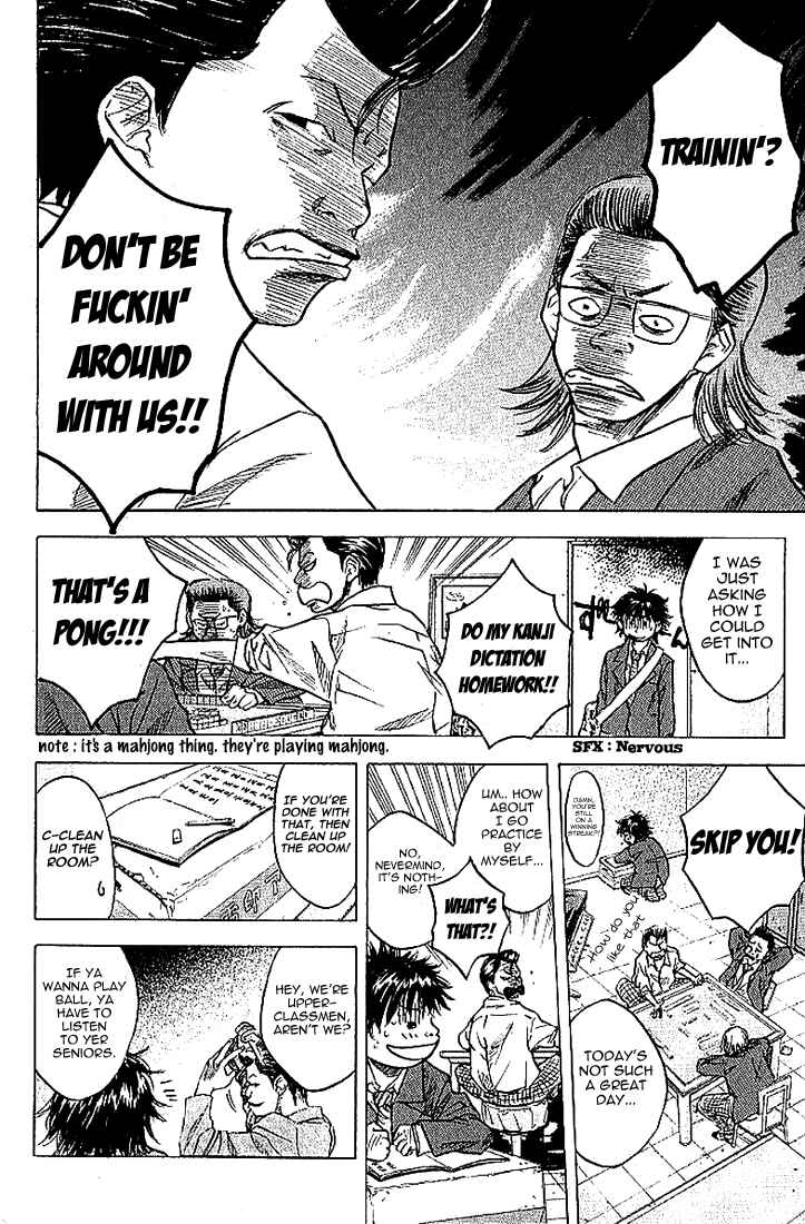 Page 9 Chapter 3 Ahiru no Sora