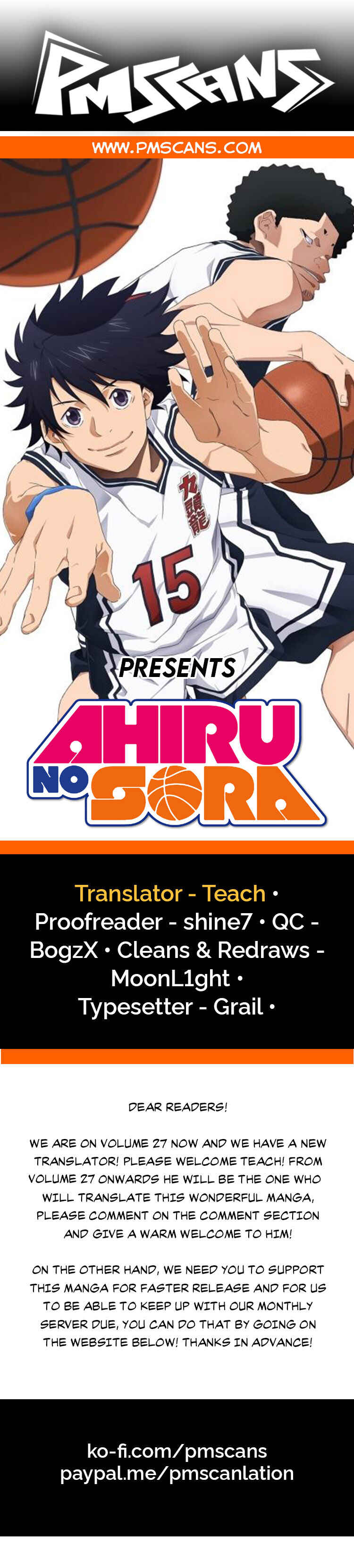 Page 1 Chapter 195 Ahiru no Sora