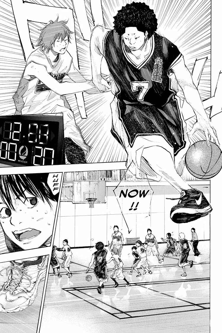 Page 12 Chapter 195 Ahiru no Sora
