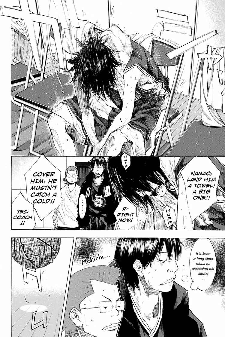 Page 3 Chapter 195 Ahiru no Sora
