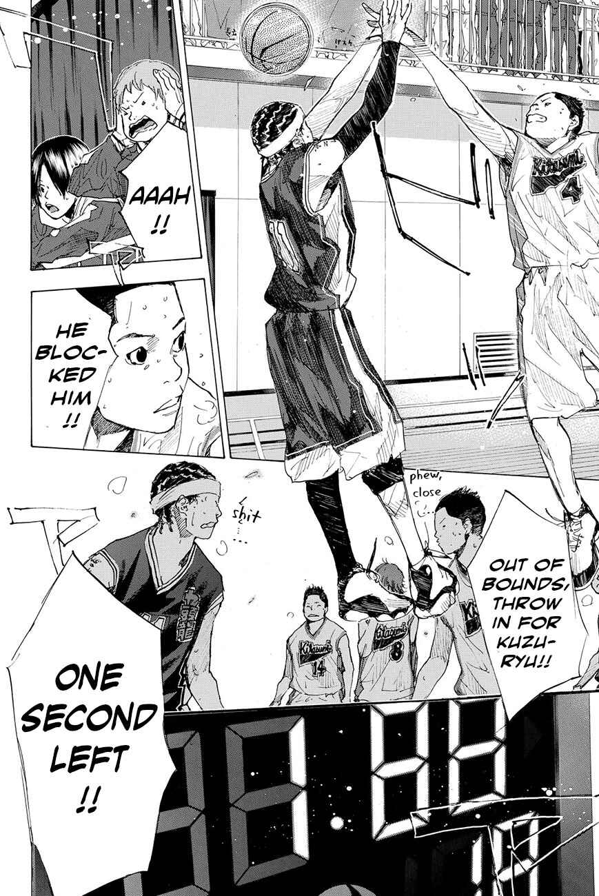 Page 33 Chapter 195 Ahiru no Sora