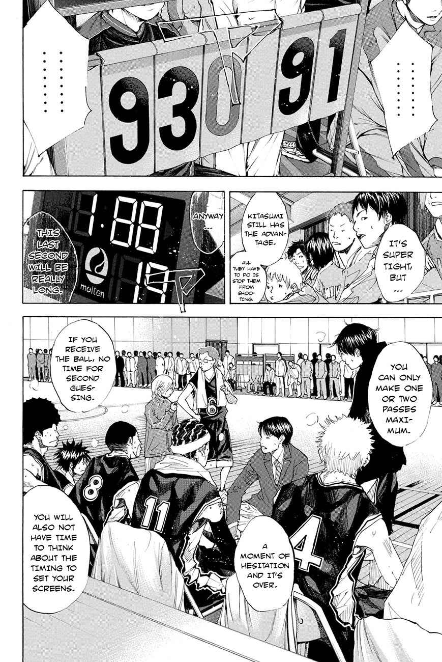 Page 35 Chapter 195 Ahiru no Sora