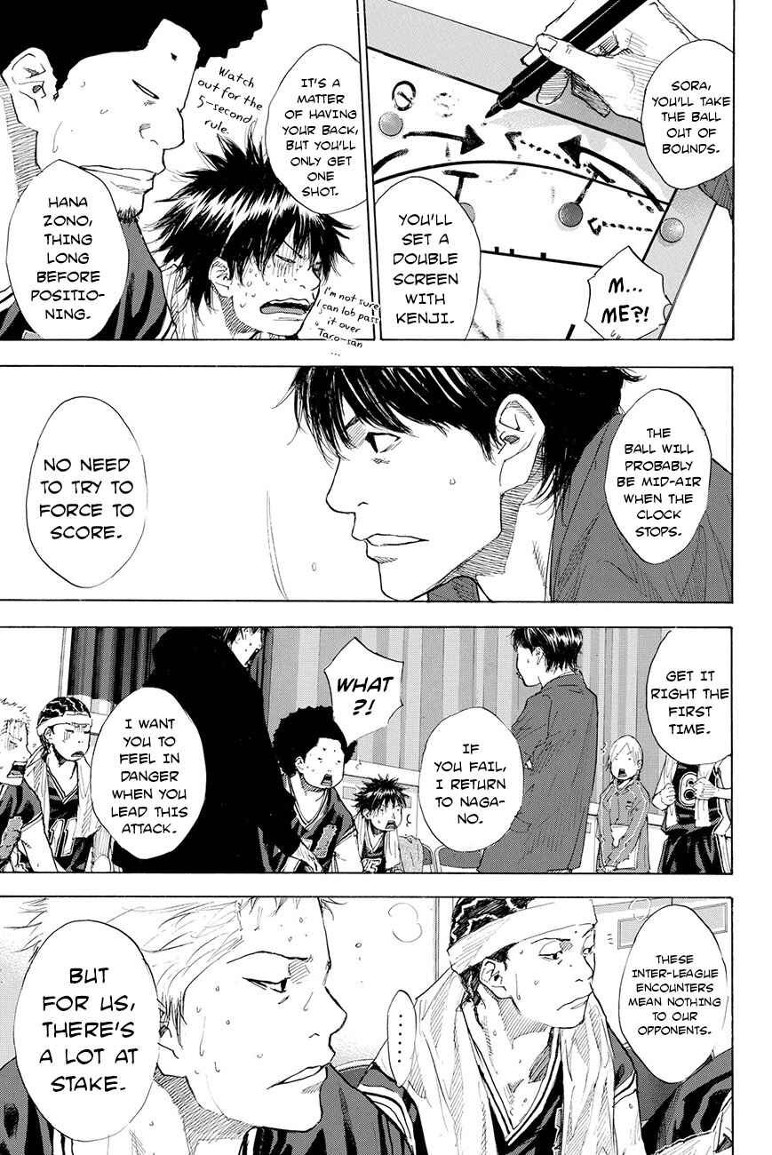 Page 36 Chapter 195 Ahiru no Sora