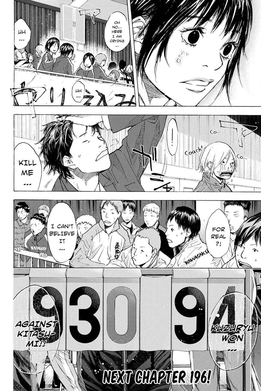 Page 50 Chapter 195 Ahiru no Sora