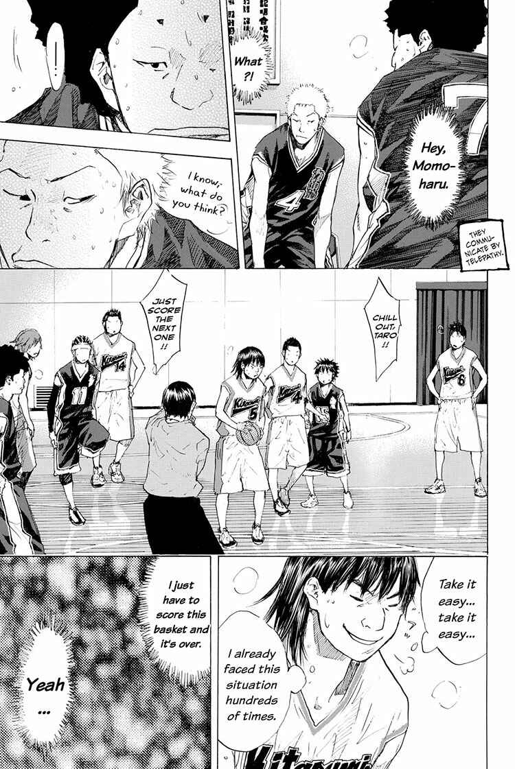 Page 8 Chapter 195 Ahiru no Sora