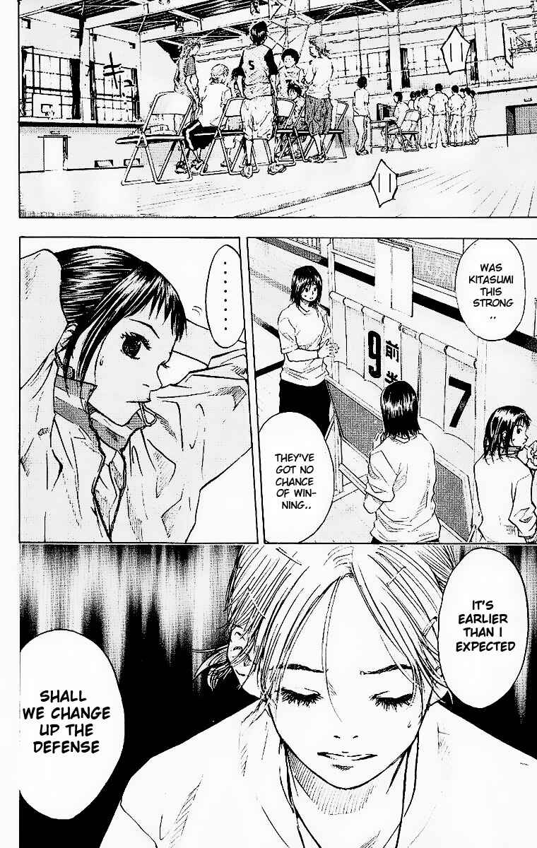 Page 17 Chapter 40 Ahiru no Sora