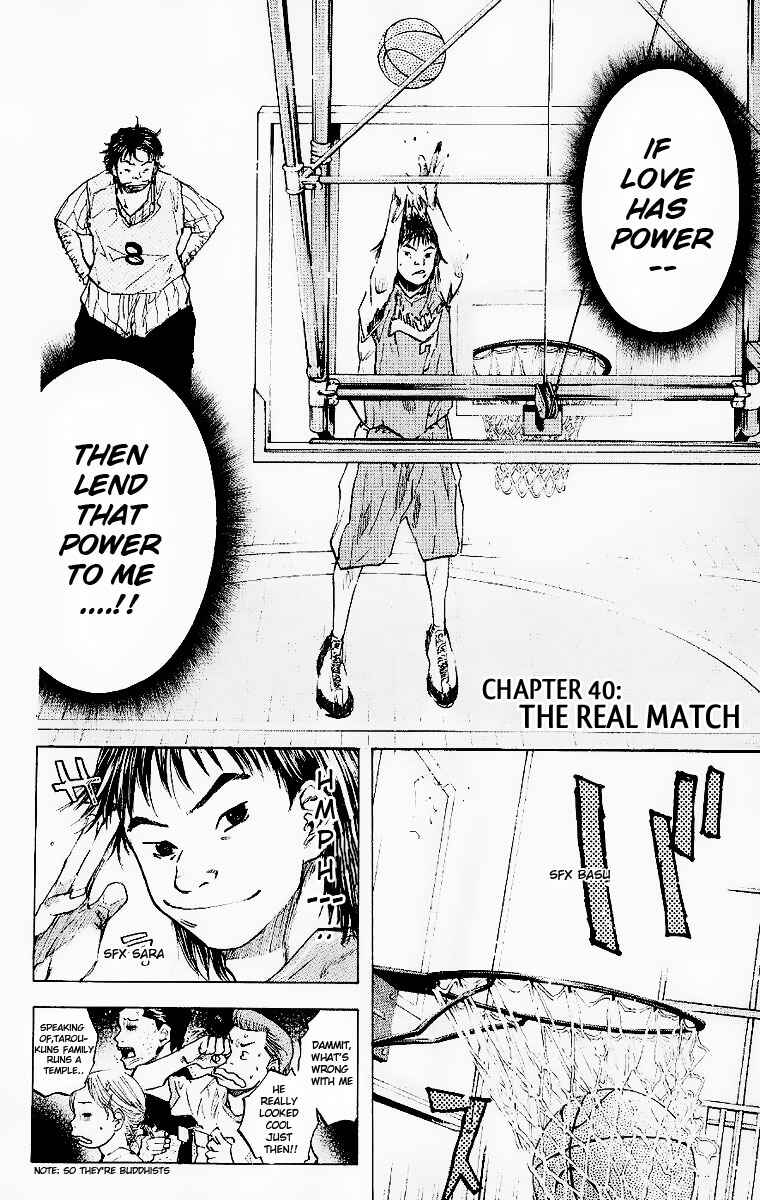 Page 3 Chapter 40 Ahiru no Sora