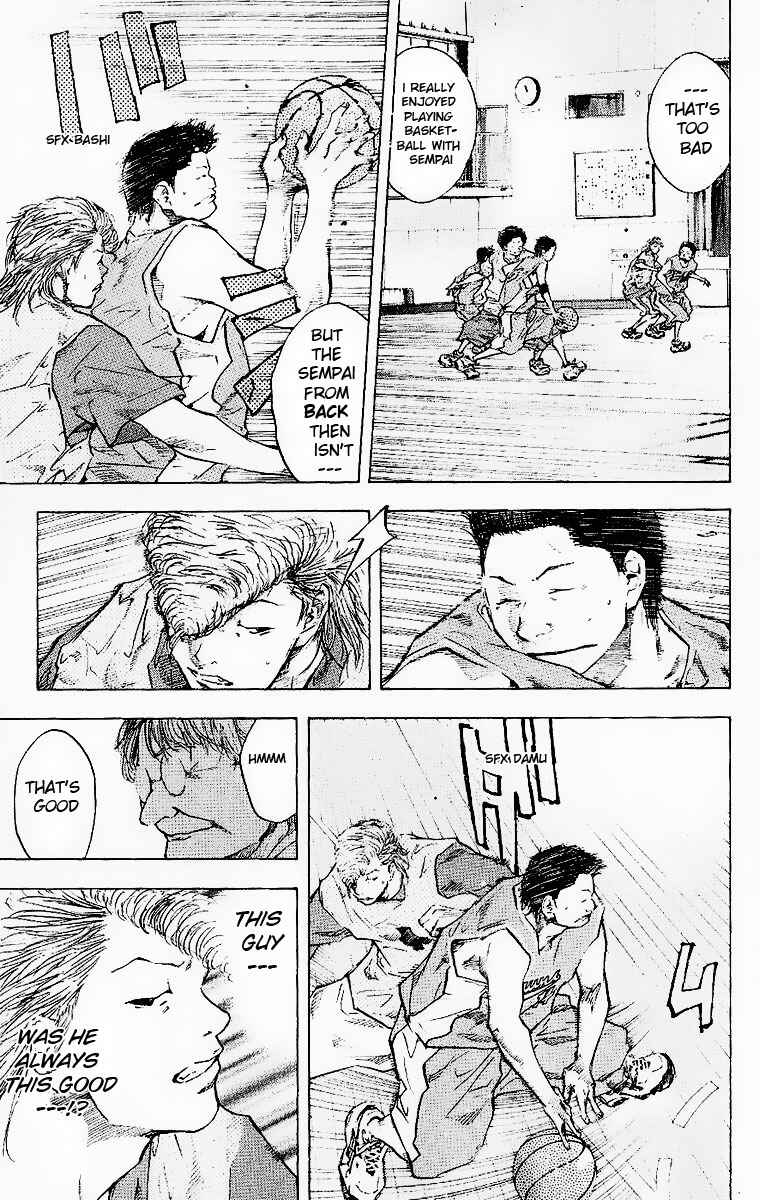 Page 7 Chapter 40 Ahiru no Sora