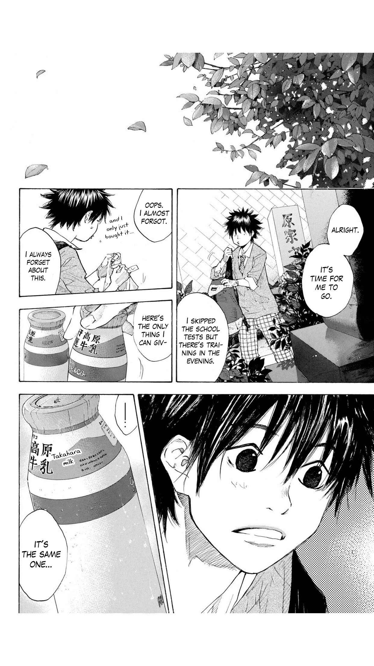 Page 12 Chapter 225 Ahiru no Sora