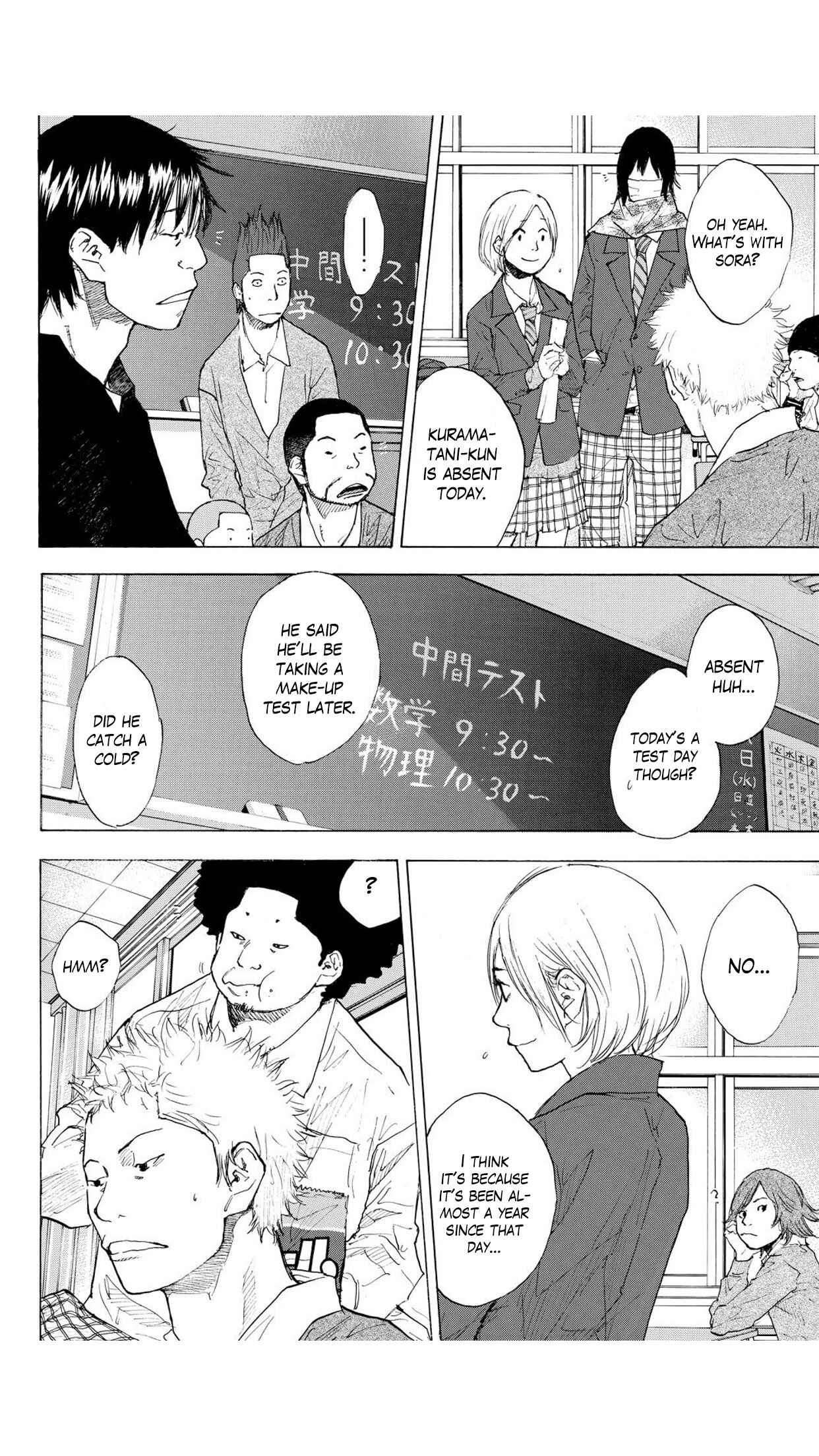 Page 4 Chapter 225 Ahiru no Sora