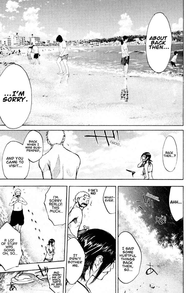 Page 15 Chapter 140 Ahiru no Sora