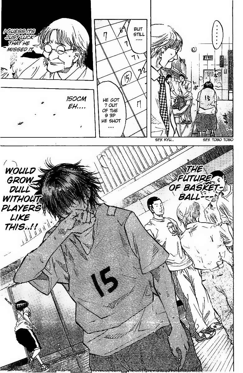 Page 11 Chapter 55 Ahiru no Sora
