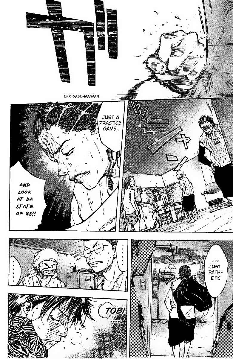 Page 13 Chapter 55 Ahiru no Sora