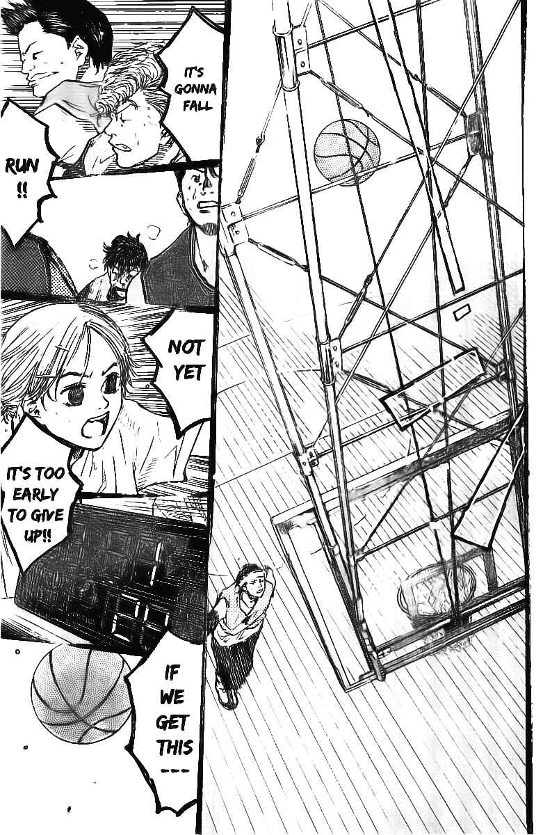 Page 3 Chapter 55 Ahiru no Sora