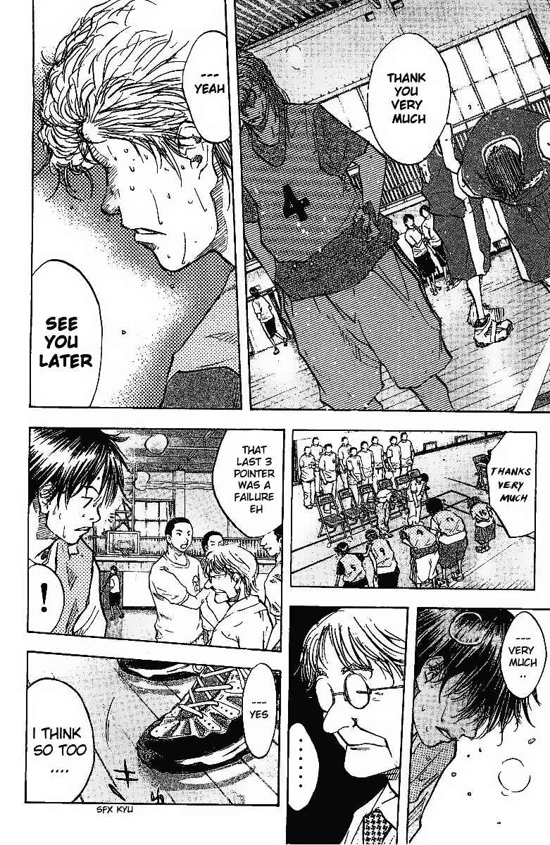 Page 8 Chapter 55 Ahiru no Sora