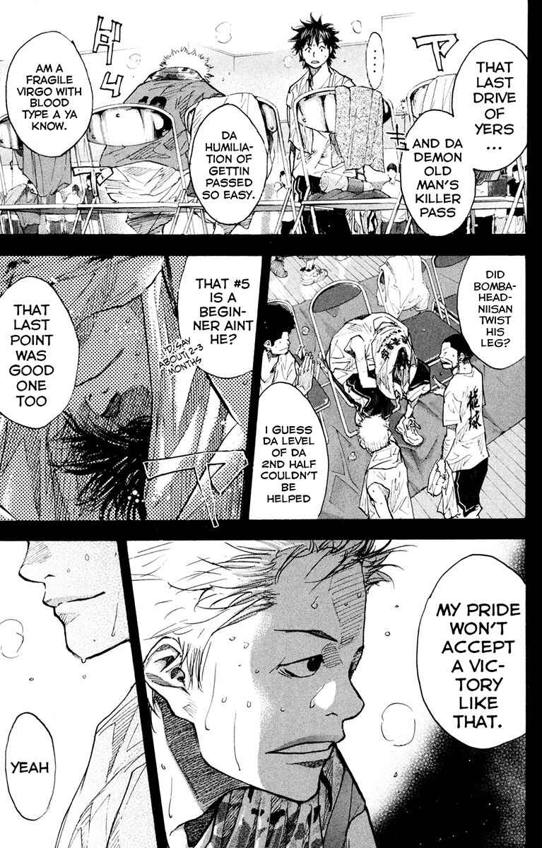 Page 4 Chapter 154.3 Ahiru no Sora