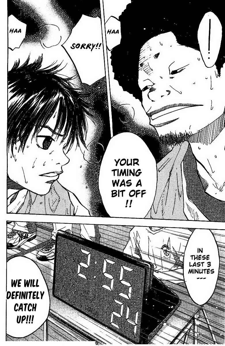 Page 19 Chapter 52 Ahiru no Sora