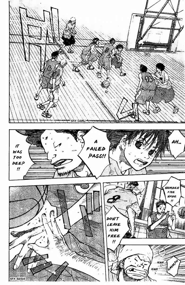 Page 7 Chapter 52 Ahiru no Sora