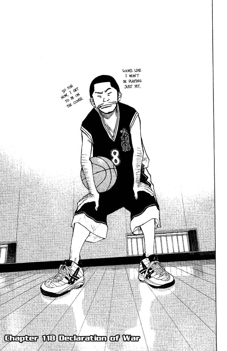 Page 1 Chapter 118 Ahiru no Sora