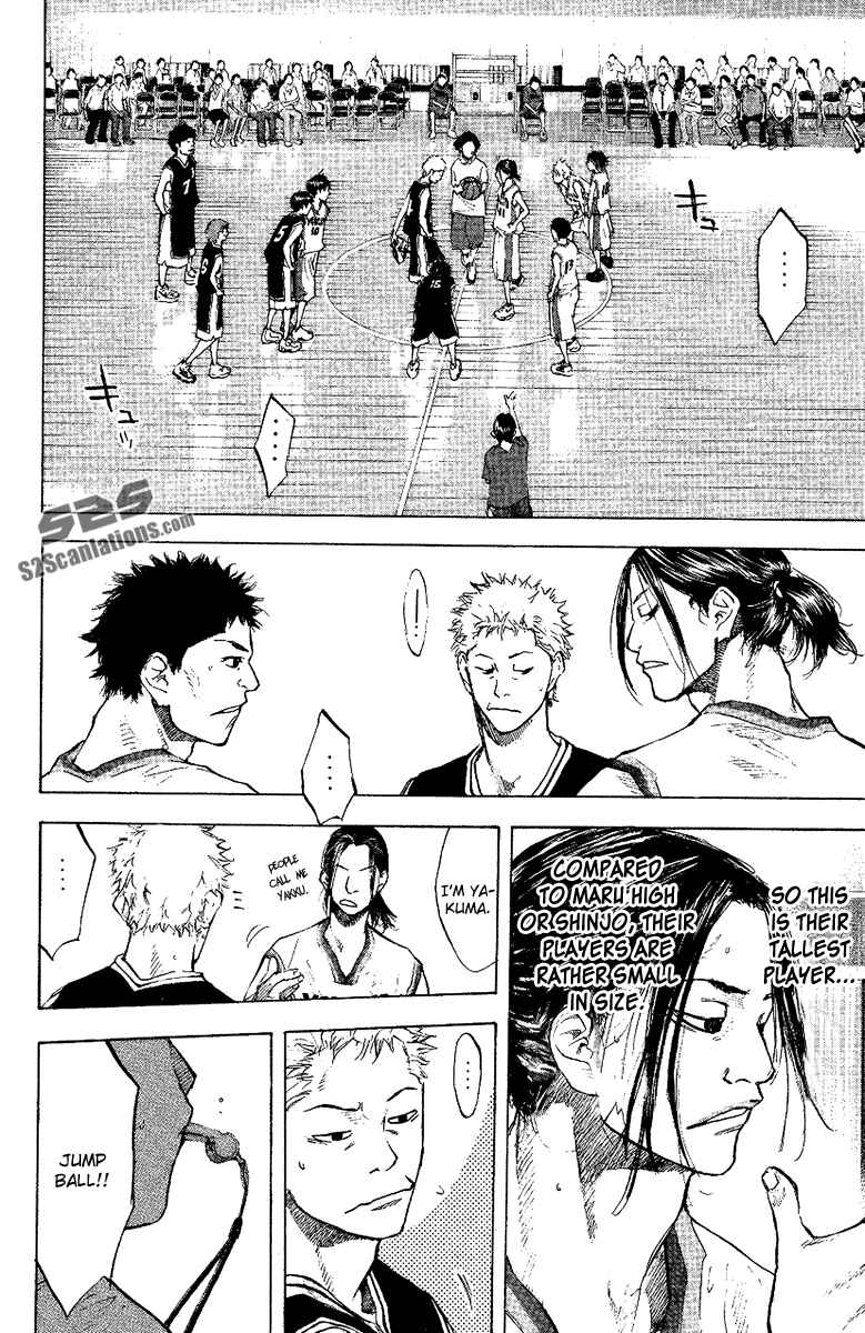 Page 2 Chapter 118 Ahiru no Sora