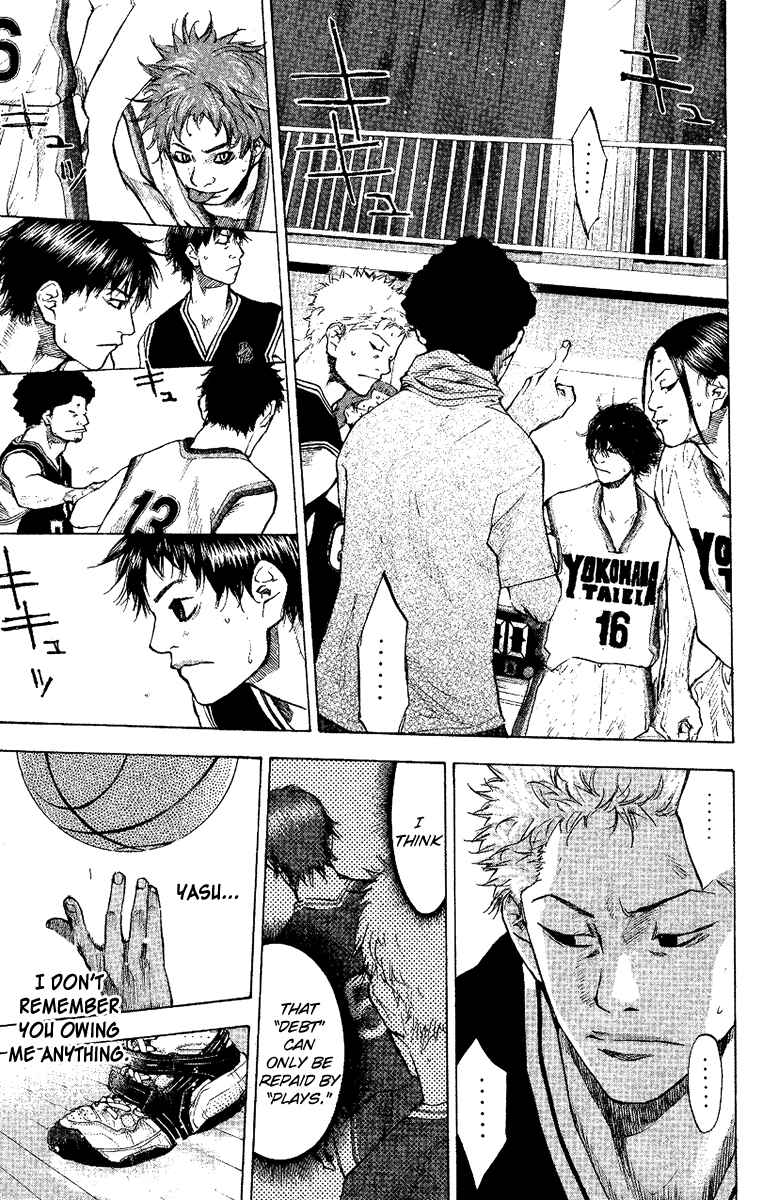 Page 3 Chapter 118 Ahiru no Sora