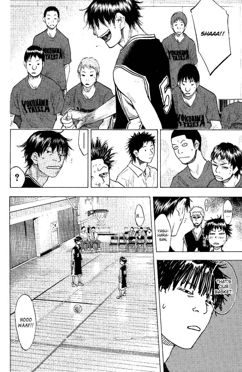 Page 9 Chapter 118 Ahiru no Sora