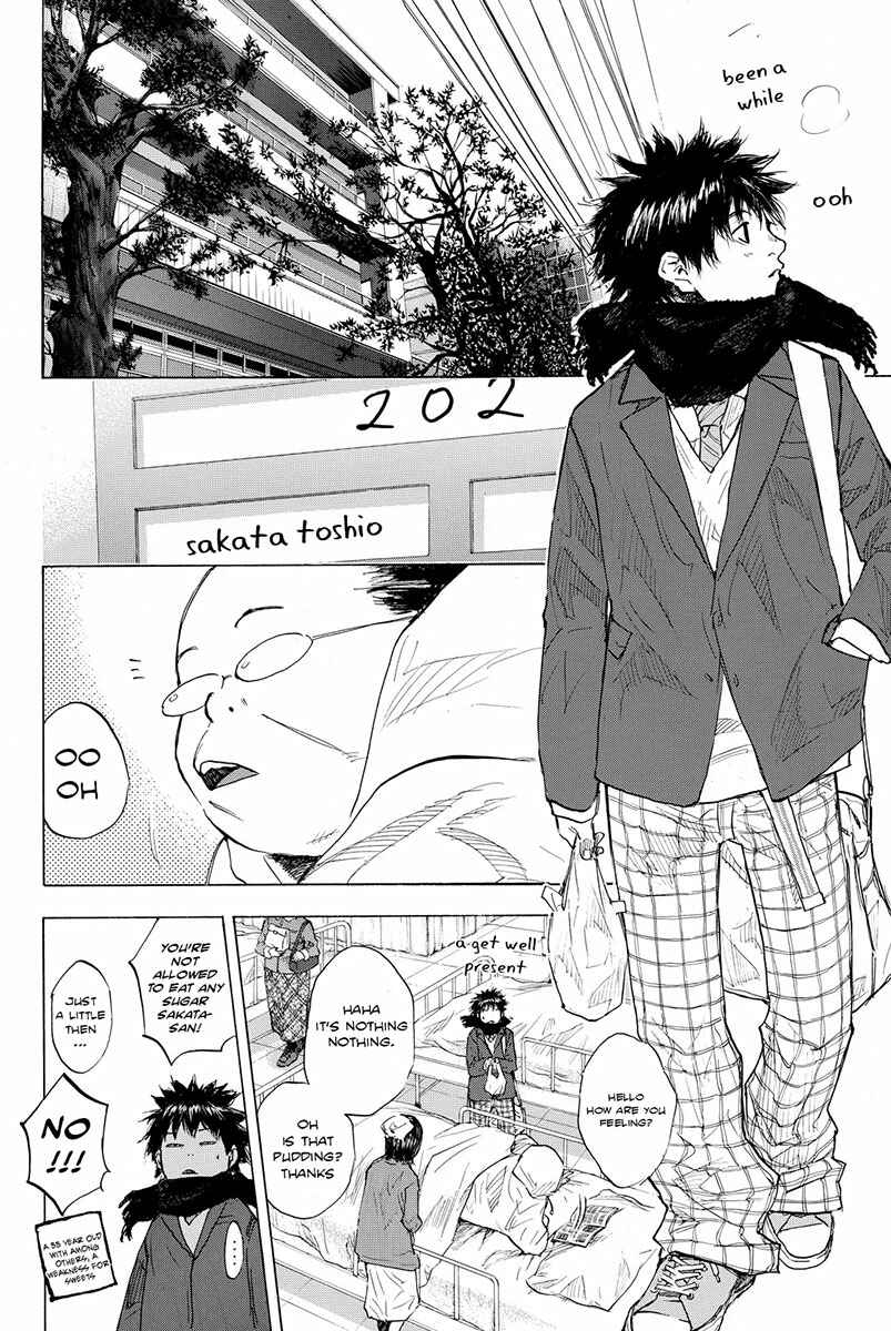 Page 3 Chapter 177 Ahiru no Sora