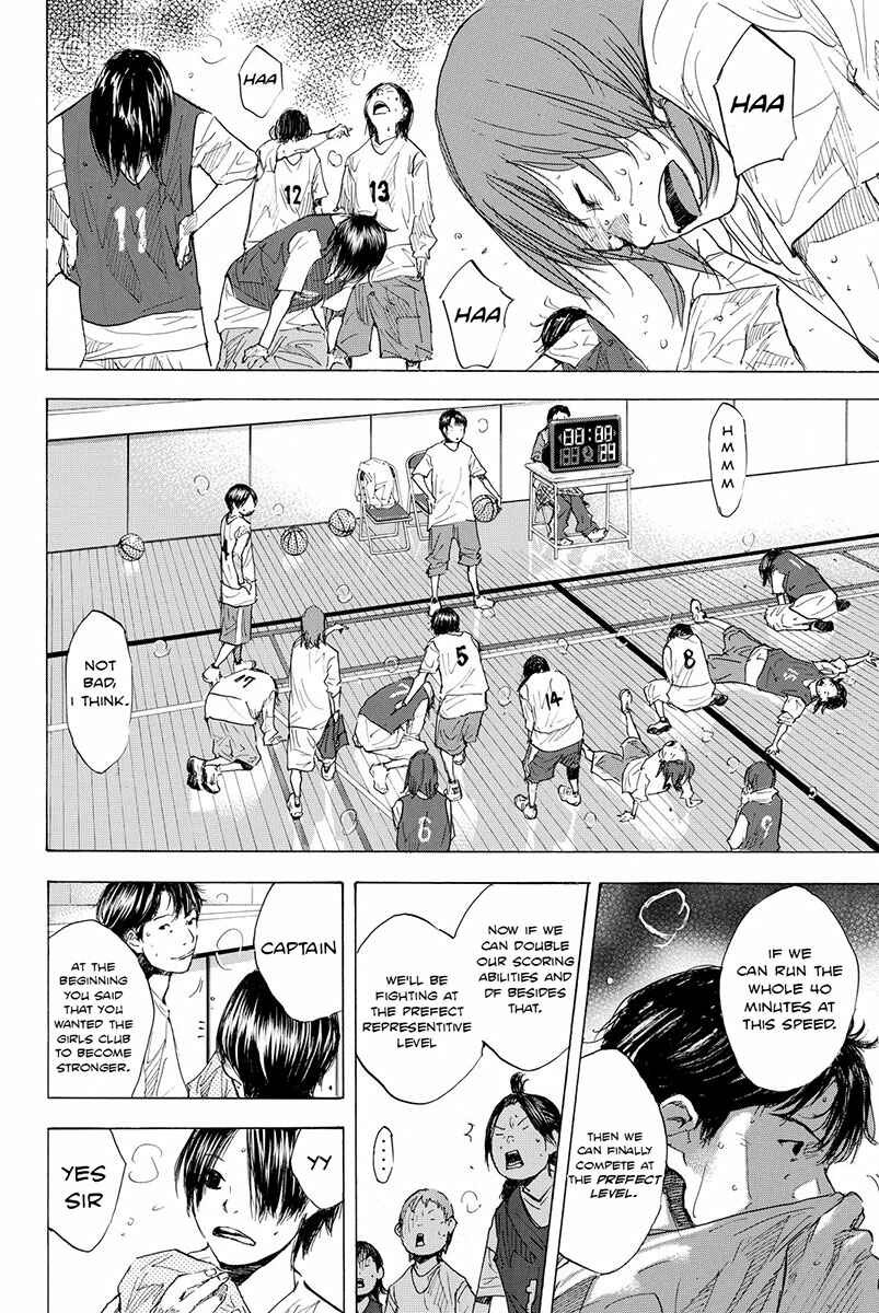 Page 9 Chapter 177 Ahiru no Sora