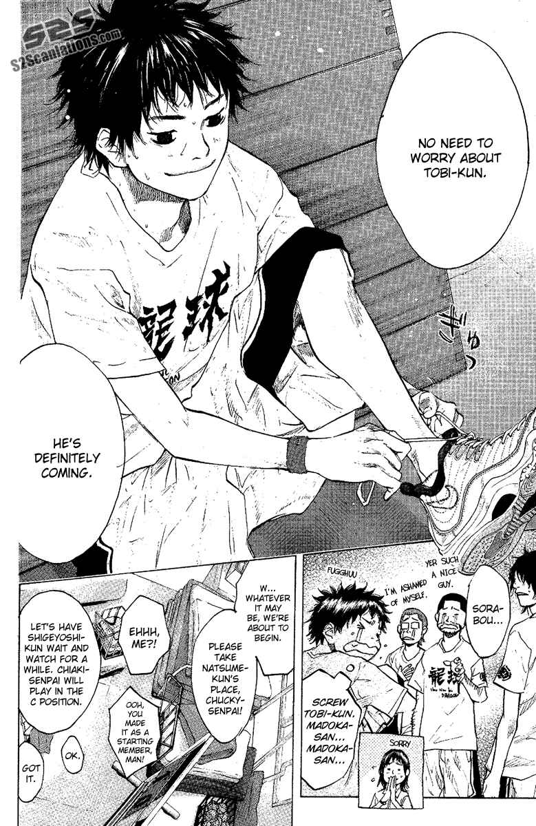 Page 10 Chapter 116 Ahiru no Sora
