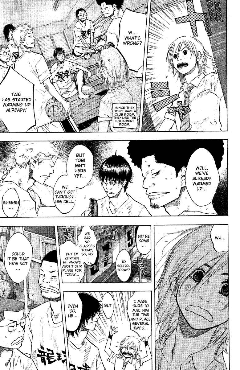 Page 9 Chapter 116 Ahiru no Sora