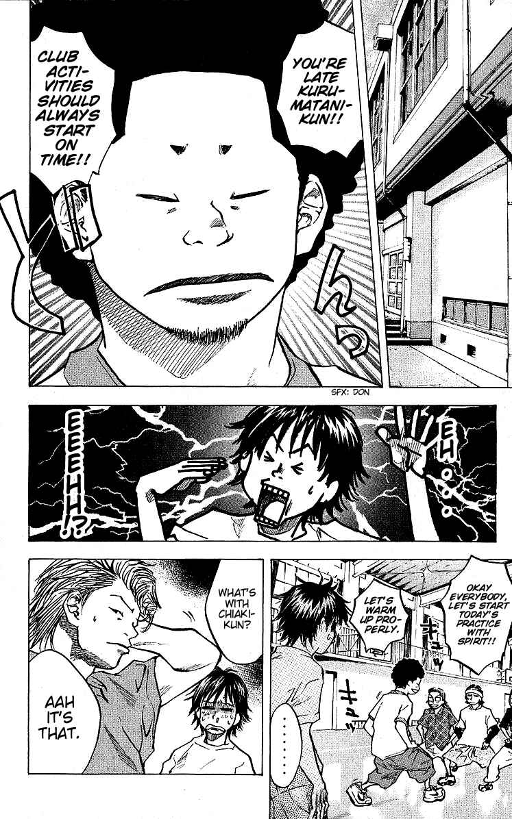 Page 10 Chapter 25 Ahiru no Sora