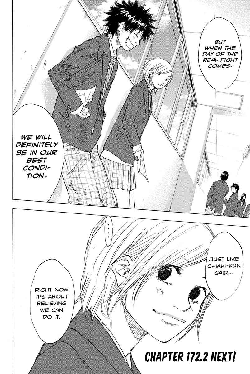 Page 17 Chapter 172 Ahiru no Sora