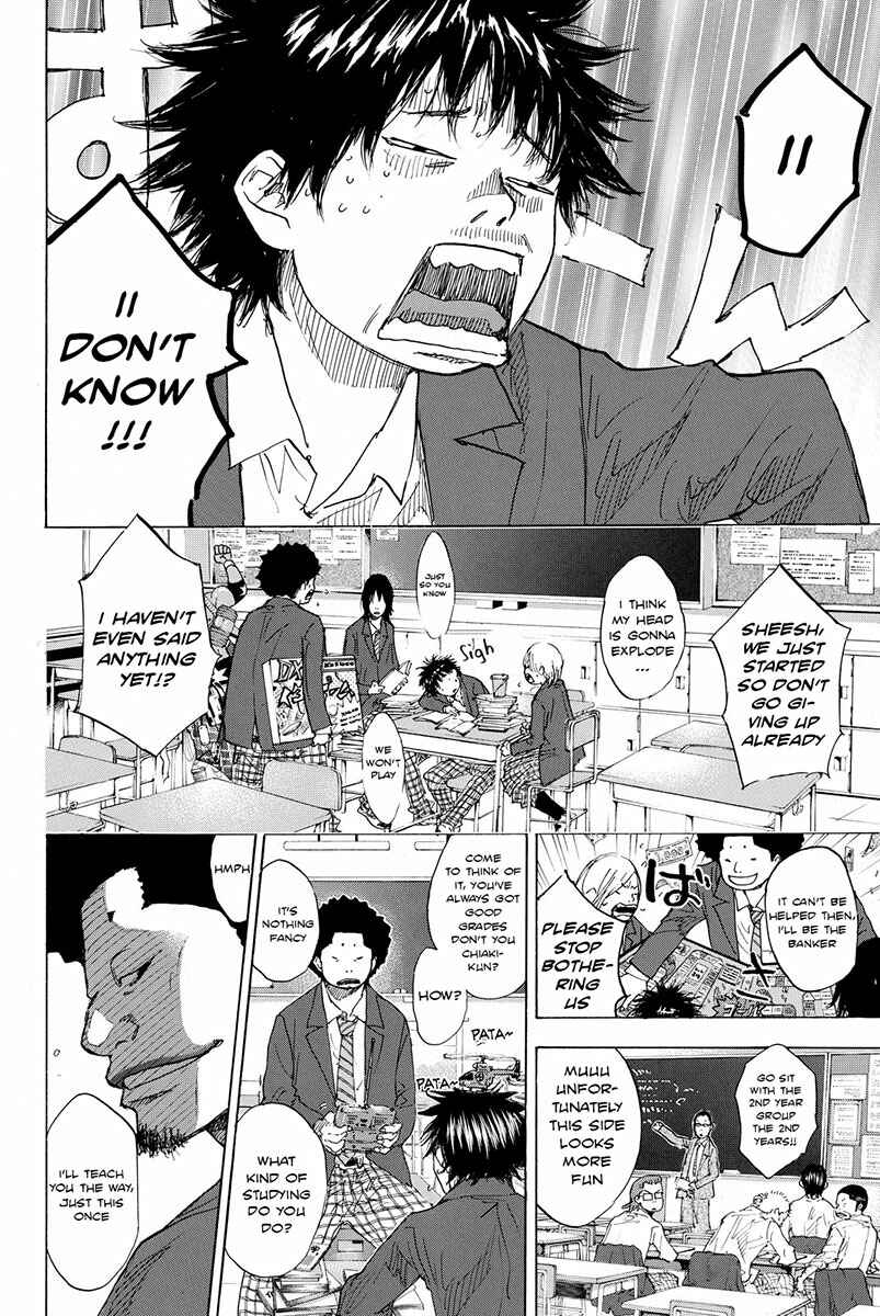 Page 3 Chapter 172 Ahiru no Sora