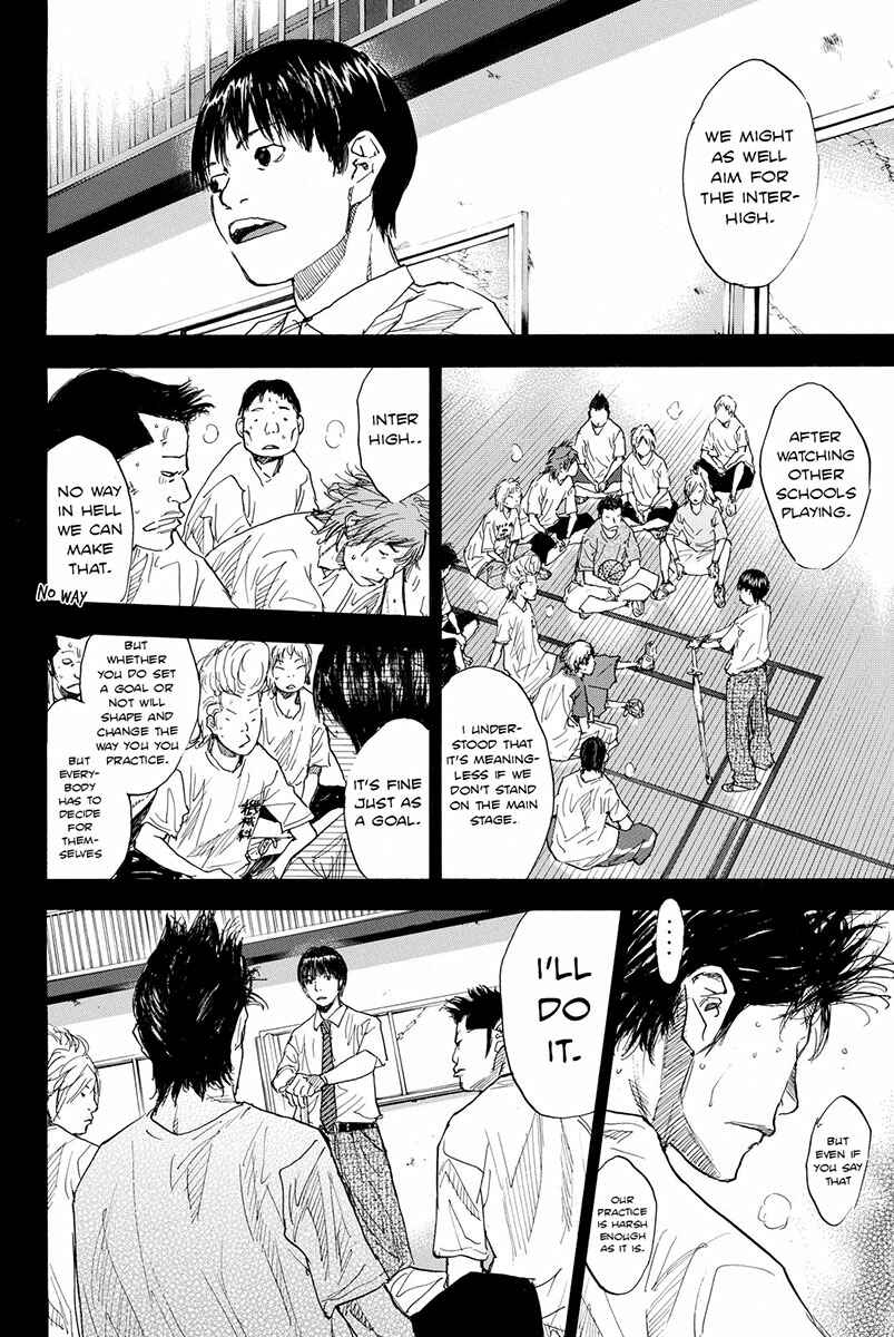 Page 23 Chapter 169.1 Ahiru no Sora