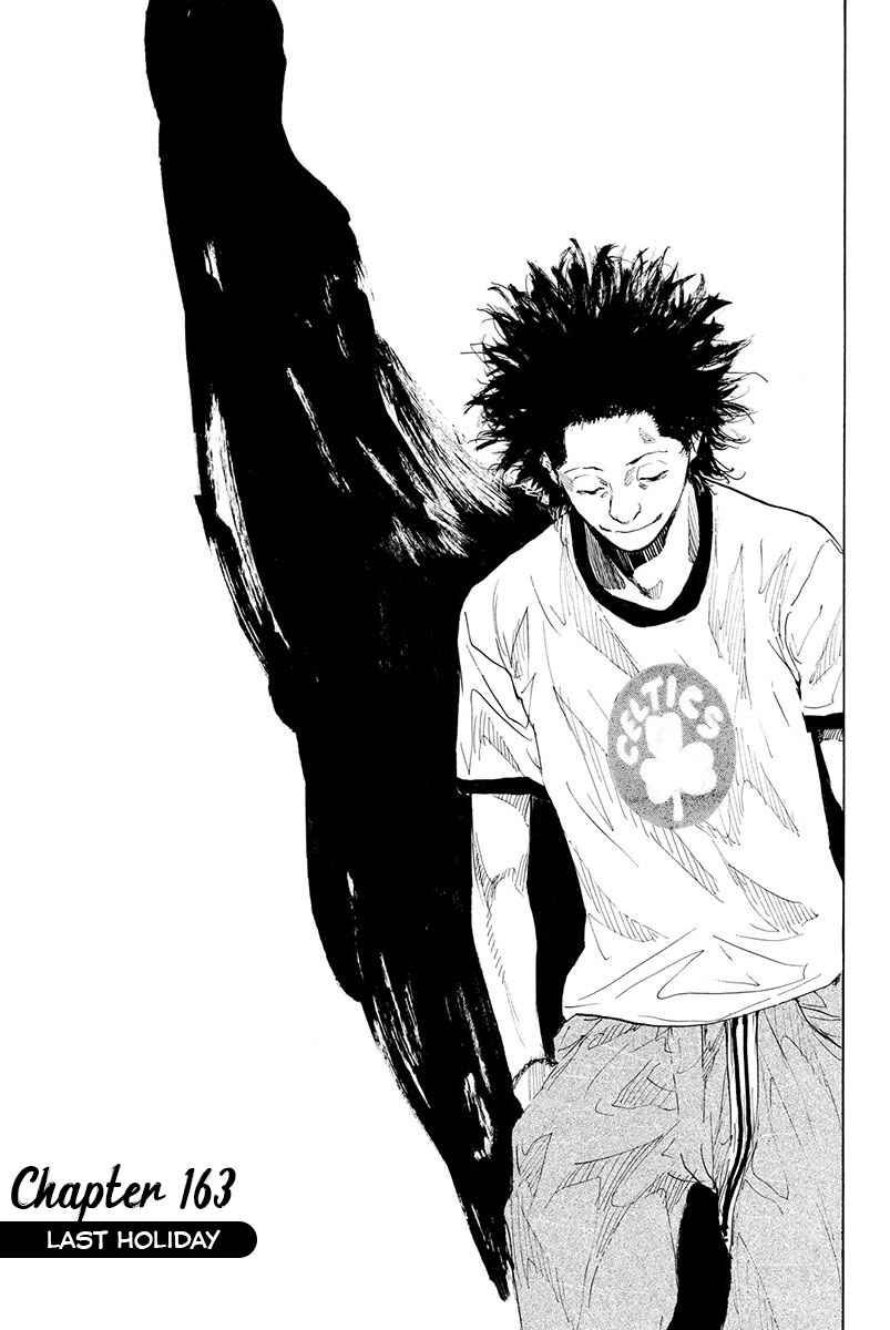 Page 2 Chapter 163 Ahiru no Sora