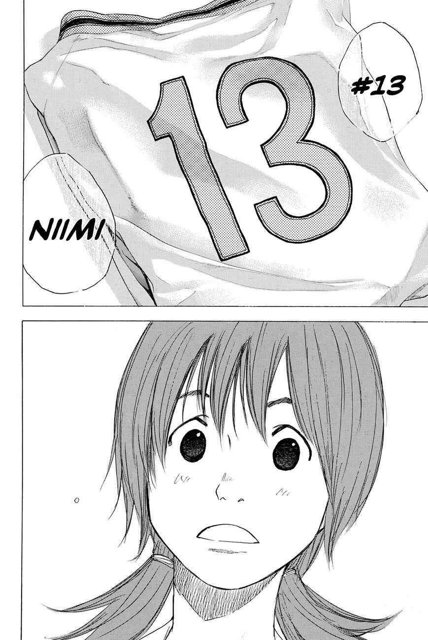 Page 3 Chapter 214 Ahiru no Sora
