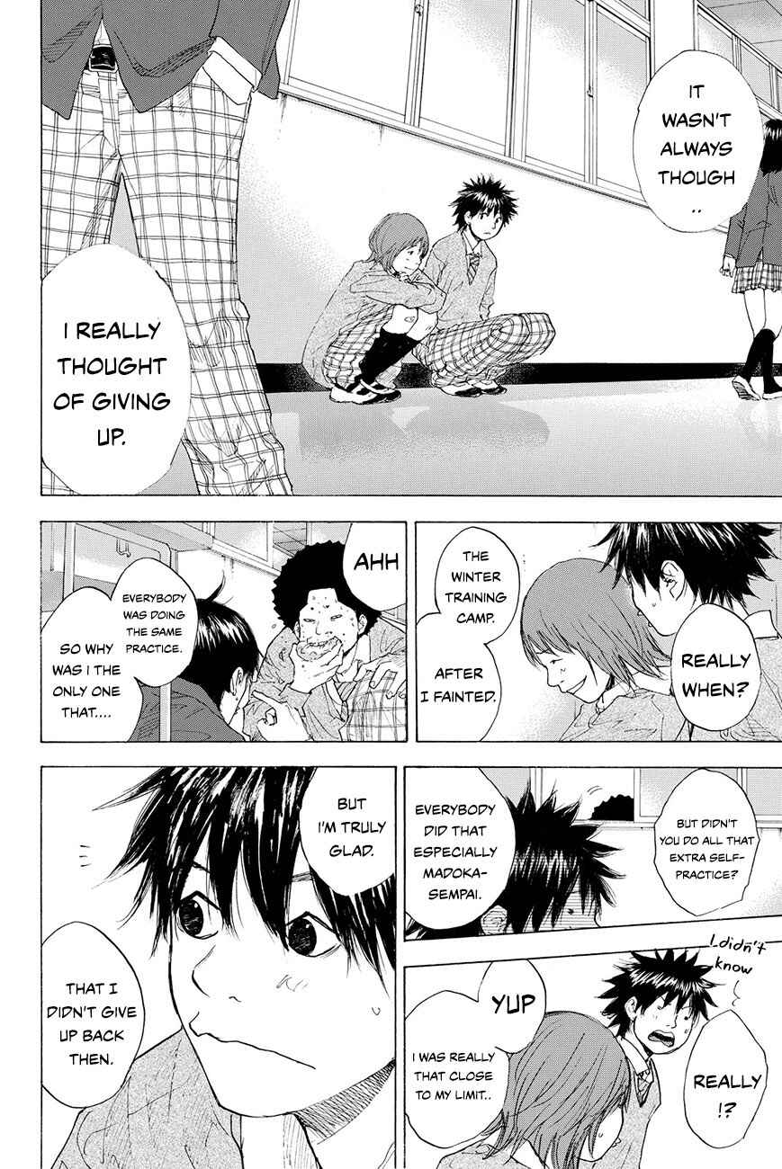 Page 5 Chapter 214 Ahiru no Sora